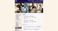 Desktop Screenshot of mba-career.net