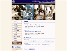 Tablet Screenshot of mba-career.net
